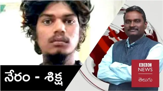 వీక్లీ షో విత్ జీఎస్