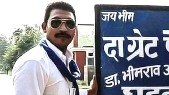 चंद्रशेखर