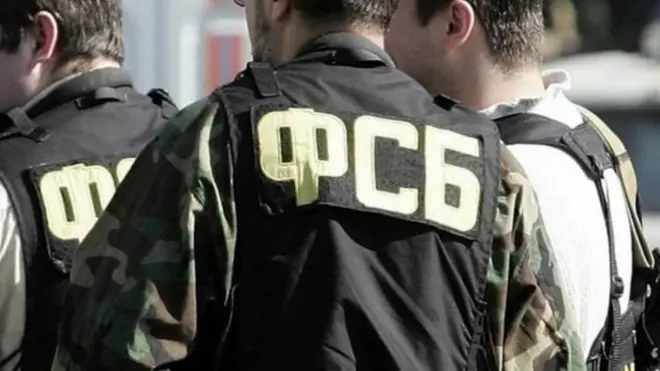 ФСБ