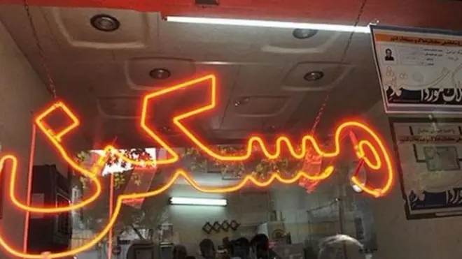 بازار مسکن