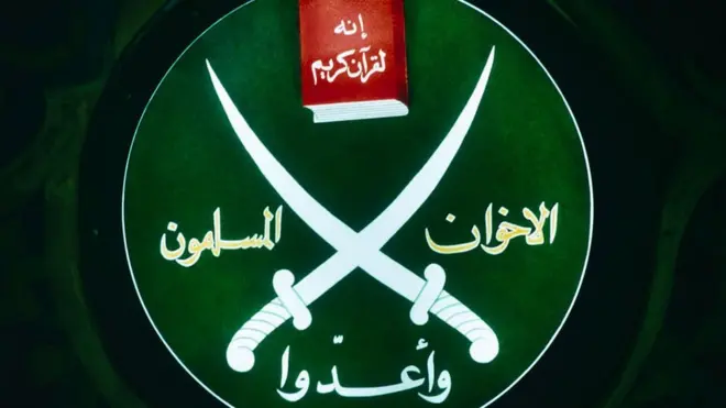 شعار الجماعة