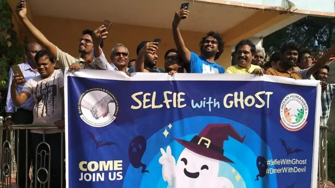 దెయ్యంతో సెల్ఫీ కార్యక్రమంలో హేతువాద బృందం