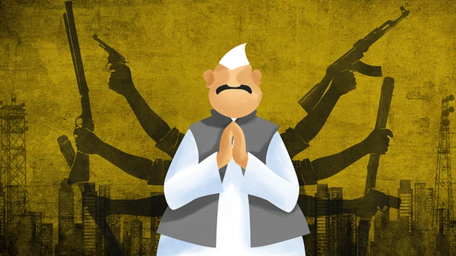 पूर्वांचल का माफ़िया