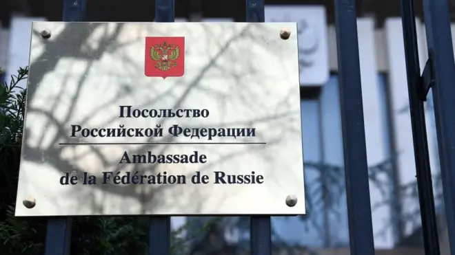 Посольство РФ