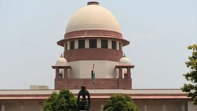 સુપ્રીમ કોર્ટ