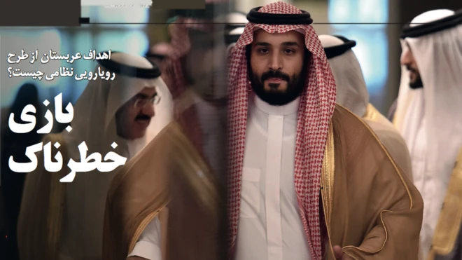 تیتر و عکس صفحه اول اعتماد