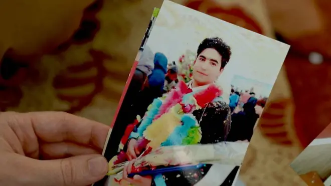 अफगानिस्तान