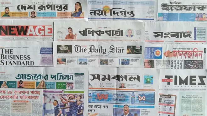পত্রিকা