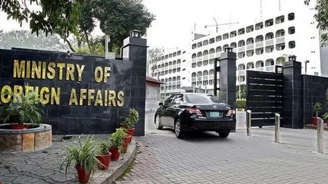 دفترِ خارجہ