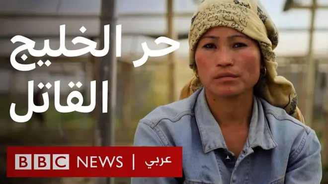 صورة لسينا ماغار