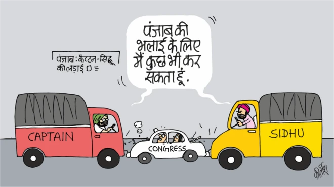 कार्टून