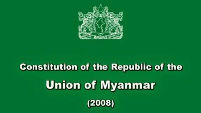 ၂၀၀၈ ဖွဲ့စည်းပုံ အတည်ပြုစဉ်က လွဲမှားတဲ့ လူဦးရေ အရေအတွက်ကို အခြေခံခဲ့တယ်လို့ဆို