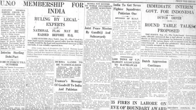 باؤنڈری ایوارڈ کے بعد لاہور میں کشیدگی