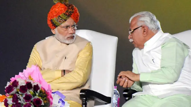 हरियाणा