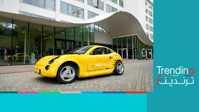 سيارة رياضية فاخرة مصنوعة من "القمامة"