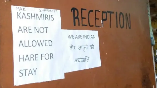 आगरा के होटलों में पोस्टर