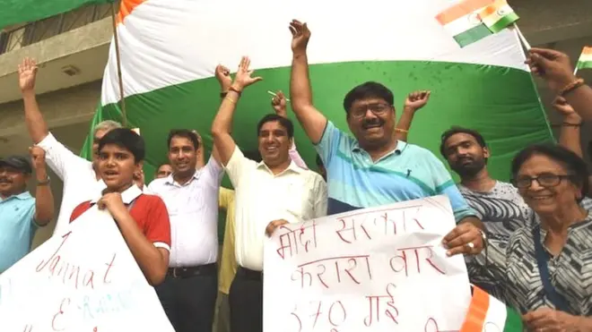 ख़ुशी मनाते लोग