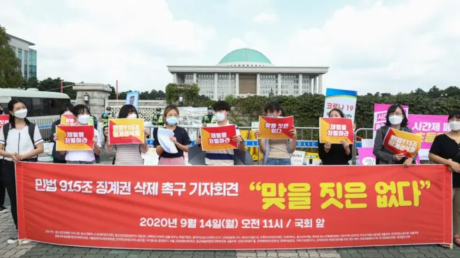 굿네이버스 등 시민단체 회원들이 지난 9월 14일 오전 서울 여의도 국회 앞에서 열린 "맞을 짓은 없다 민법 915조 징계권 삭제 촉구 기자회견'을 하고 있다