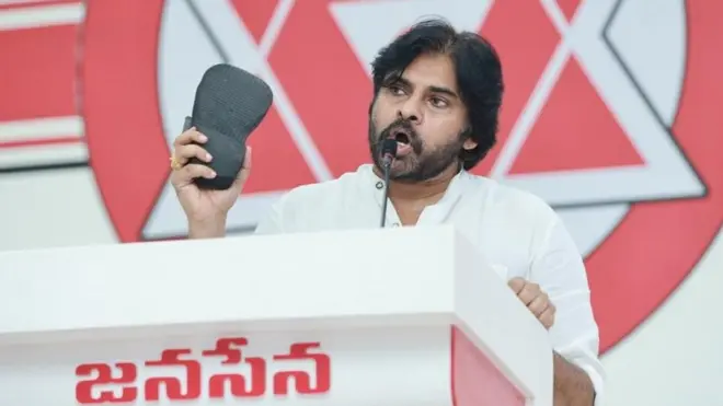 పవన్ కల్యాణ్