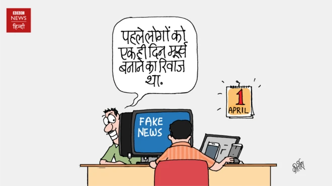 कार्टून