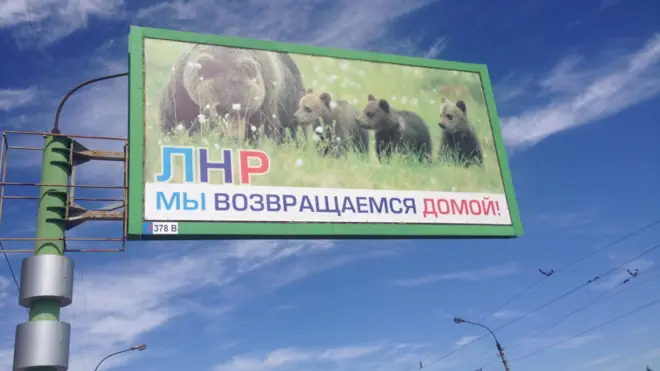 Дехто вірить, що "документ ЛНР" допоможе їм швидше отримати російське громадянство