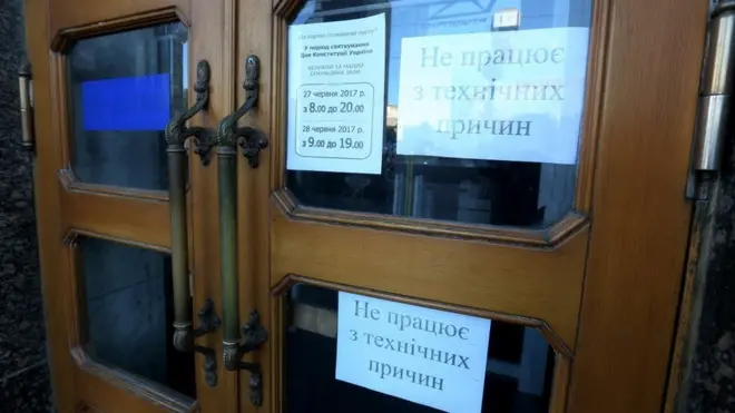 27 червня Головпоштамт не працював з "технічних причин"