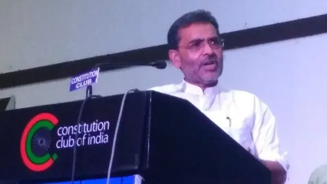 उपेंद्र कुशवाहा