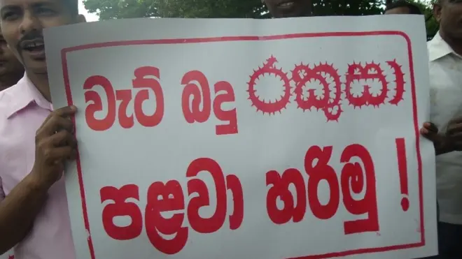 රටින් ගෙන්වන භාණ්ඩ සදහා එම අවස්ථාවේ පමණක් සාධාරණ බද්දක් අය කරන ලෙසයි ඔවුන් ඉල්ලා සිටින්නේ