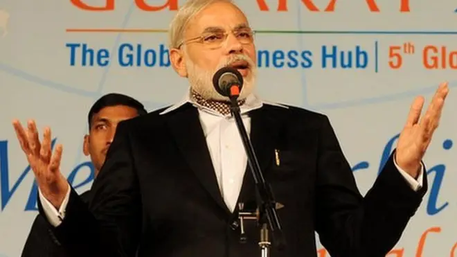 वाइब्रेंट गुजरात समिट