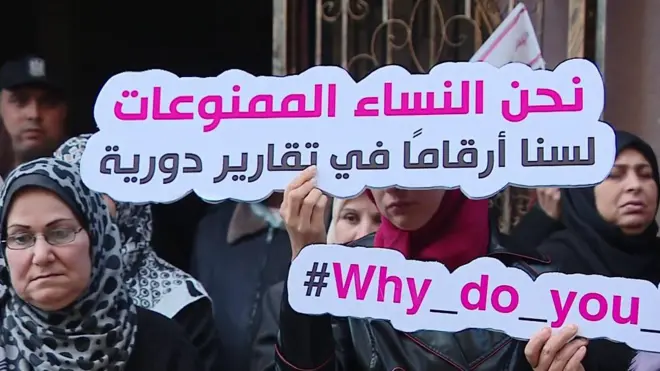 اعتصام لمريضات السرطان في غزة