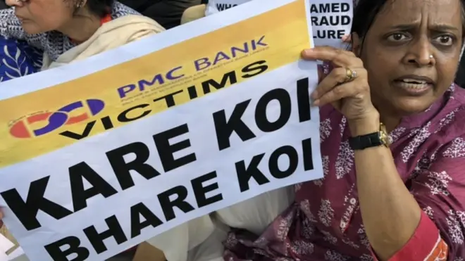 पीएमसी बैंक की खाताधारक अनिता लोहिया