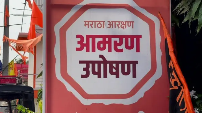 महाराष्ट्र