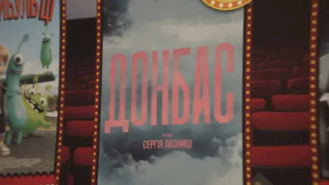 "Немає на що ображатися" – Донбас оцінює фільм "Донбас"