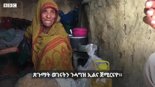 ጉጅለ ሓኾርቲ ትግራይ ኣብ መኸተ ኮሮና