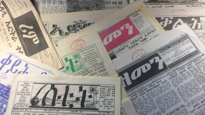 ዝተዓጽዋ ብሕቲ ጋዜጣታት