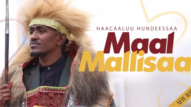 Maal Mallisaa - Albama Haacaaluu HUndeessaa