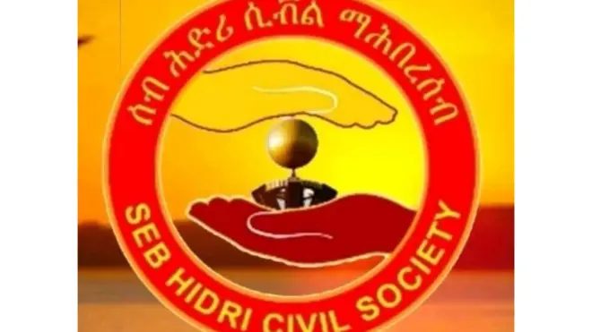 ኣርማ ሰብ ሕድሪ ሲቪል ማሕበረሰብ ትግራይ