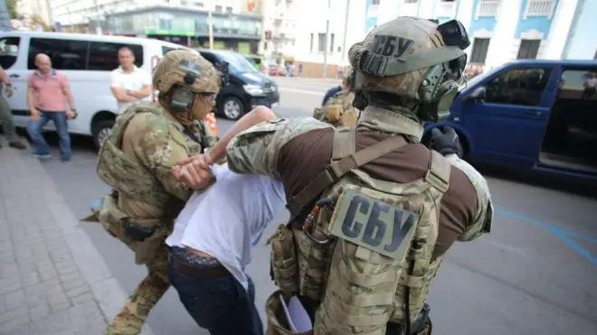 затримання