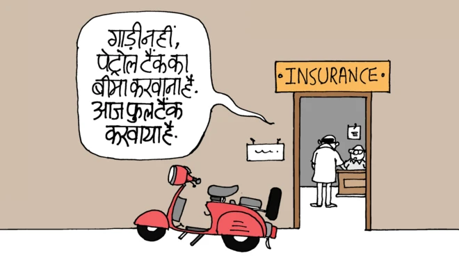 कार्टून