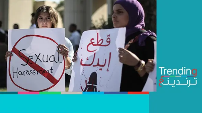 مظاهرة ضد التحرش في مصر