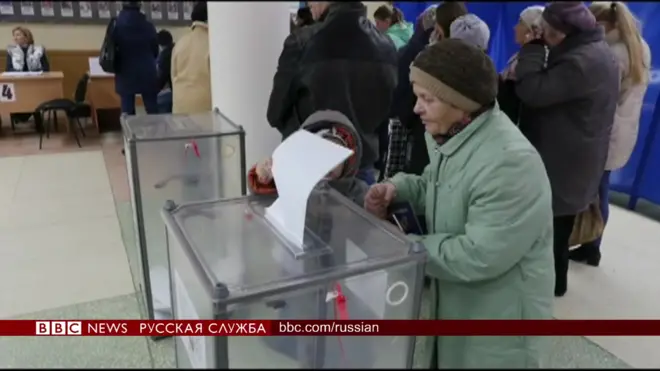 Голосование