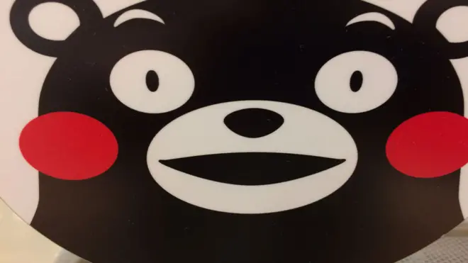 หมีคุมะมง