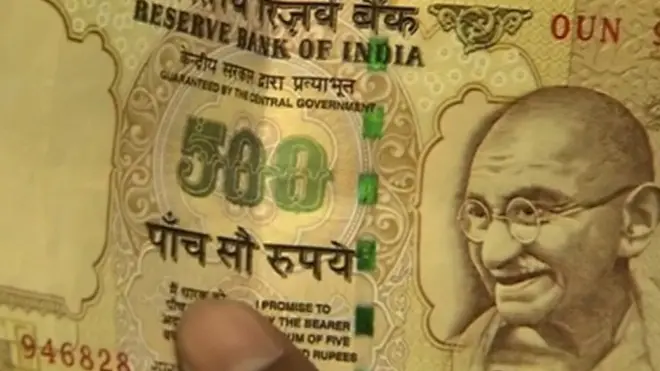 پانچ سو کےنوٹ منسوخ ہو گئے ہیں