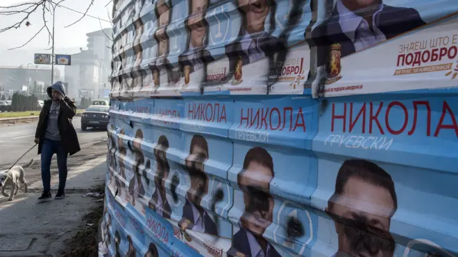 Посте в Скопье