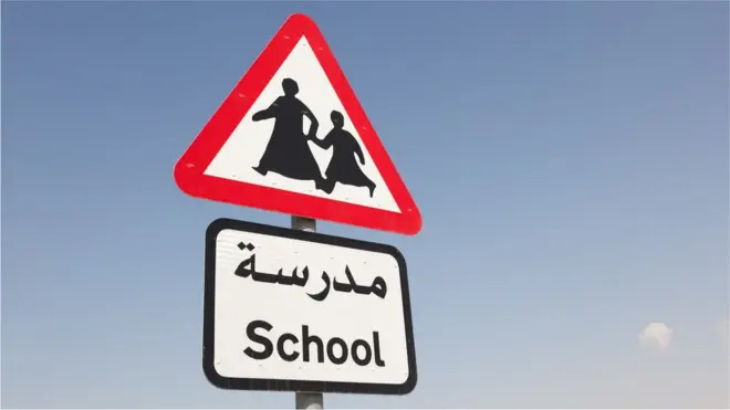 التعليم في قطر