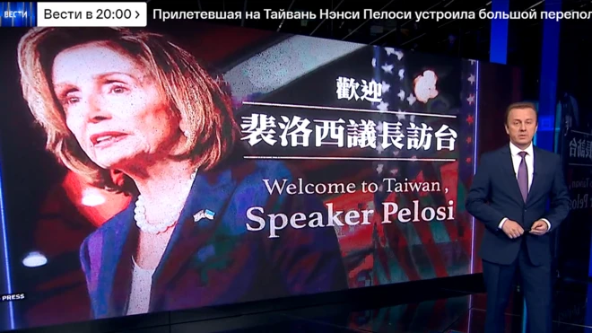 Фрагмент эфира телеканала "Россия 1"