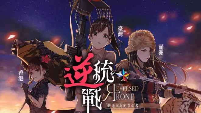 圖片由遊戲團隊提供。