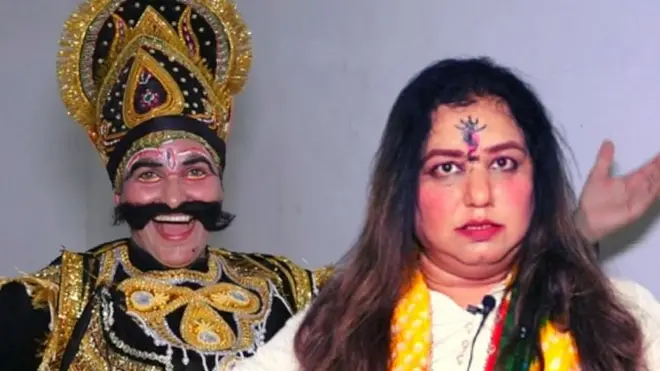 ਰਾਮ ਲੀਲਾ