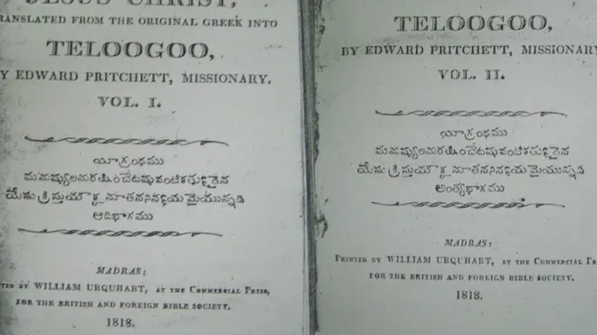 తొలి తెలుగు బైబిల్‌ను 1818లో ముద్రించారు