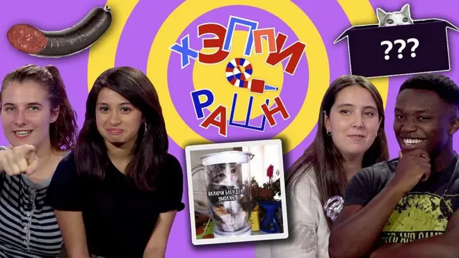 Сможет ли иностранец понять русского?